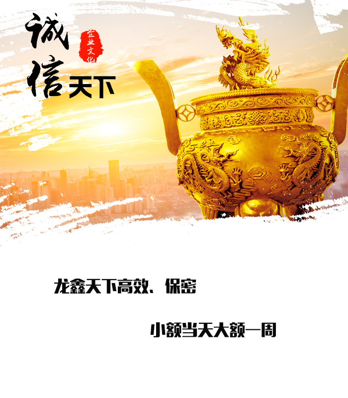 横峰要债公司